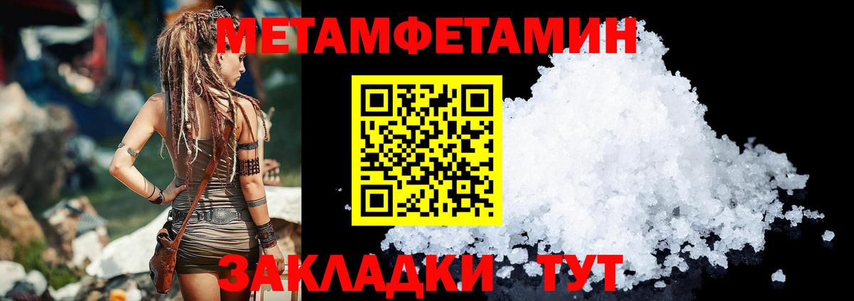 АМФ 98%  Вход с VPN  Amphetamine  Ревда 