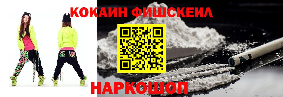 Кокаин Боливия  Вход с VPN  Ревда 