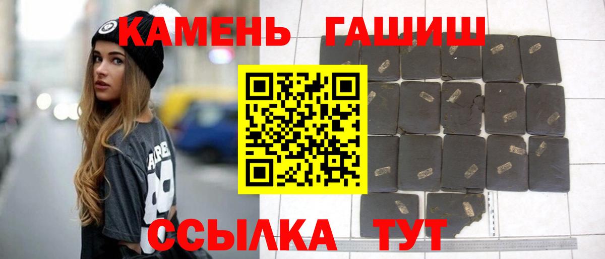 ГАШИШ hashish Ревда