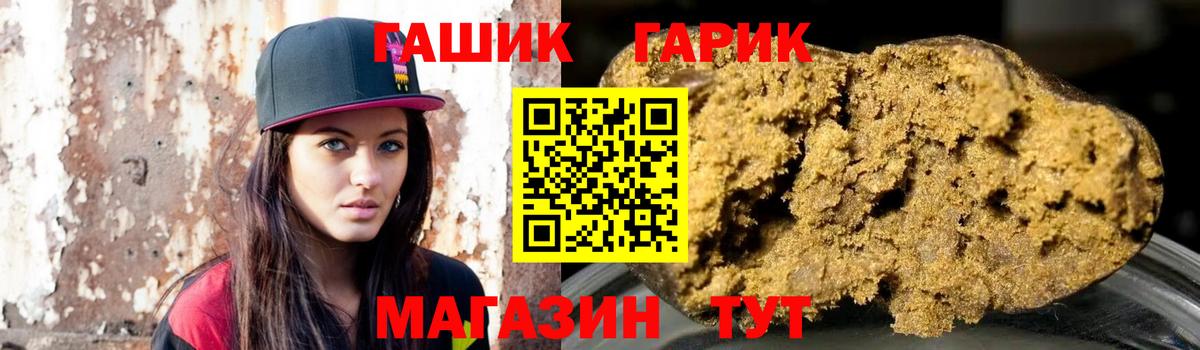 Ревда  Гашиш Изолятор  Вход с VPN  ГАШИШ 40% ТГК 