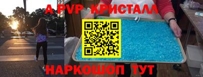 кристаллы Баксан