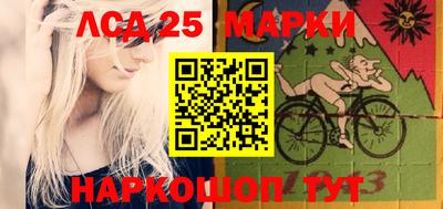 кристаллы Баксан