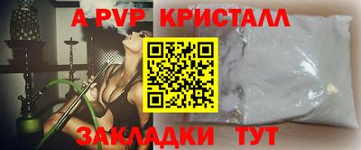 кристаллы Баксан