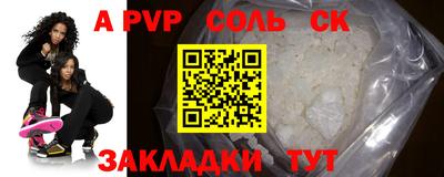 a pvp Ачхой-Мартан