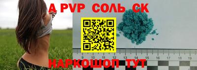 a pvp Ачхой-Мартан