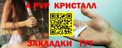 a pvp Ачхой-Мартан