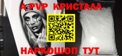 кристаллы Баксан