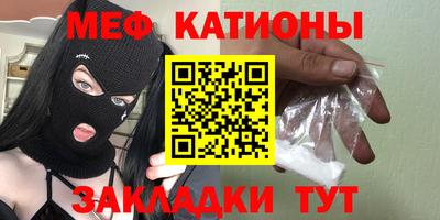 кристаллы Баксан