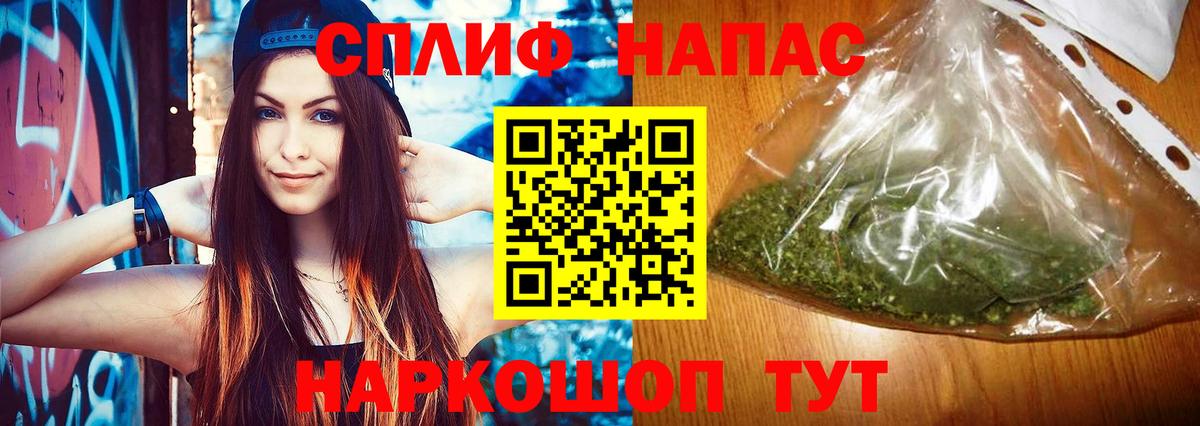Каннабис White Widow Ревда