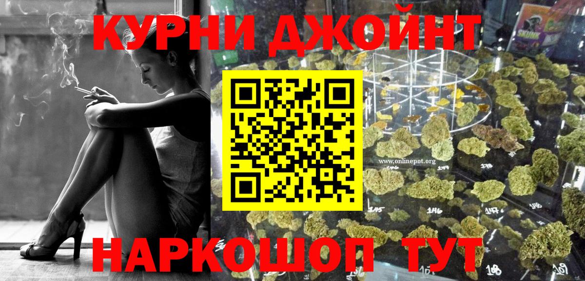 Ревда  Бошки марихуана White Widow  Конопля сатива  Каннабис LSD WEED  МАРИХУАНА OG Kush  Вход с VPN 